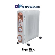 타이거킹 라디에이터 TKR-150T 동일정밀공업 라지에이터 전기히터 영업용 상업용 가정용 펜션용 체육관 공장용 대형히터 사무실 교실 화장실