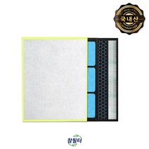 [참필터] APD-1015B필터 웅진 코웨이 공기청정기 필터/국내산/AP-1013F, 단품