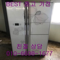 중고냉장고 엘지디오스냉장고 엘지디오스양문형냉장고 684L, 엘지양문형