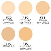 에토보스 ETVOS 매트 스무스 미네랄 파운데이션 SPF30 PA++ 자외선 모공 커버 민감성 피부, 개, 20