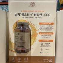 솔가 에스터C 플러스 비타민C 1000mg 1902mgx90정 / 코스트코