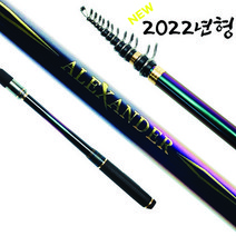 씨케이 NEW 2022년형 알렉산더 낚싯대 신제품 출시 다양한 스펙