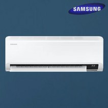 [소상공인 40% 지원]삼성 7평 1등급 유풍 인버터 벽걸이 에어컨 설치비별도