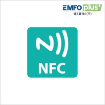 NFC 태그 스티커 칩 제작 인쇄 라벨 ntag215, 1개