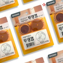 철공자 오공 투명캡 원40 의자 발 커버 소음방지 패드 발캡 다리커버 층간소음 바닥보호, 2p + 작업장갑