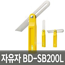자유자 연귀자 수평대 틀자 각도기 목공, 옵션01 자유자 BD-SB200L