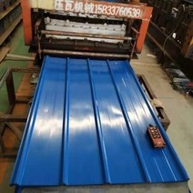 양철 스레트 지붕 슬레이트 징크 판넬 컬러 강판 스틸 타일 철판 공사 현장 벽 방수 자외선 차단제 900형 보증서 10년 전국 무료우송 more color, 길이 3m 폭 90cm