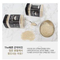 곤약쌀 곤약미 곤약밥곤약쌀 곤약미 곤약밥, 곤약쌀 500g
