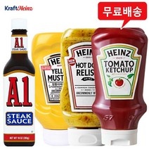 하인즈 4개(A1스테이크소스 1병+옐로우머스타드 1개+핫도그랠리쉬 1개+케찹650g 1개) 무배