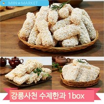 강릉 사천 한과 1박스 명절 추석 제사 어르신 간식 수제 전통 과자 강정 과줄, 찹쌀과줄 (W94B067)