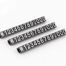 조립형 가격표 가격표시 가격표시대, 9mm 투명/금색