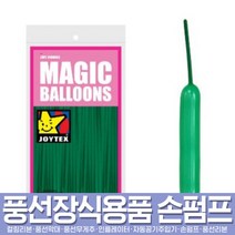 스투피드 풍선아트 풍선용품 모음, 71_요술풍선 스텐다드 라이트그린 100개입