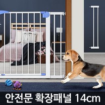 하bskyy_안전문 애견출입문 현관문펜스 강아지 현관 도어 울타리 애완견♥day, ♥raptureee