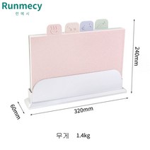 런메시 Runmecy 분류도마 세트 밀짚도마 pp 플라스틱도마 썰기 도마, 화이트