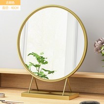 화장대 스탠드 거울 원형거울 이케아 탁상거울 메이크업샵, 브론즈 베이스-40cm_다른