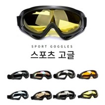스키고글 스노우 보드용 7종 멀티컬러 편광기능 포함, 오렌지