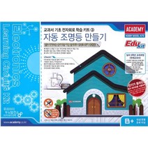 Yotta 교과서 기초전자회로 학습키트03 자동조명등 만들기