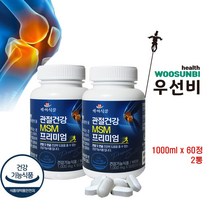 관절건강 MSM정 프리미엄 백세식품 우선비, MSM정 1000mg 60정 2통 백세식품