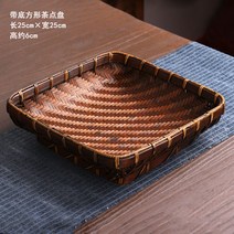 산산죽목죽편모조다과반중식사발과일반과분다과반일 다과접시-16451