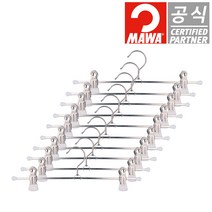 독일 정품 마와 논슬립 옷걸이 바지치마걸이 클립형 화이트 10개입, 단품, 단품