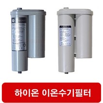 HU-7000 일동제약 알칼리 이온수기 복합 필터, 1개, 선택2 하이온 정품 필터