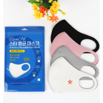 스타 항균마스크 규격별 색상별/목걸이 줄/ 골라담기(4매 구매당+1매 랜덤 추가 지원), 어린이용 그레이