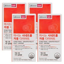 알피바이오 스키니랩 마시는 시네트롤 자몽 다이어트 4g x 14포 4통, 상세페이지 참조, 상세페이지 참조