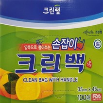 [메가마트]손잡이크린백 35cm*45cm*100매, 1개