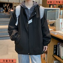남학생 후드집업 바람막이 점퍼 봄 가을 루즈핏 청소년 아우터