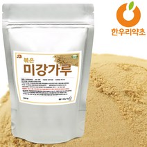 미강가루 300g 쌀겨 분말 볶은 효능, (볶은)미강분말300g, 1개