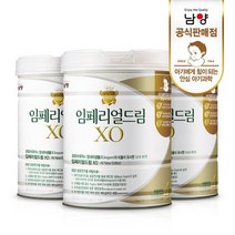 남양유업 임페리얼드림 X분유 4단계 800gx3캔