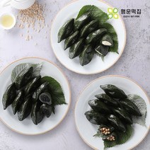 행운떡집 냉동 모시송편 3종 (기피 25개+깨 25개+통동부 25개) 총3.4kg, 단품