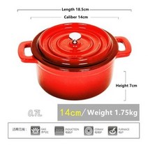 스키야키 솥밥 냄비 주물 편수 일본 뚝배기 미니 네덜란드 오븐 에나멜 주철 덮여 캐서롤 안티 Slding 냄비, 05 Round-Red -14m, 한개옵션1