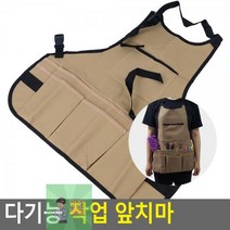 여름상회 다기능_앞치마_작업 DE37, 상세페이지 참조, 상세페이지 참조
