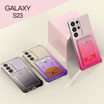 갤럭시 노트20 S21 S22 S23 시리즈 카드슬롯 핸드폰 범퍼 케이스