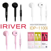 아이리버 오픈형이어폰IDP-1100i 통화 IDP-1000후속, 화이트