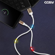 LG V50 씽큐 소리반응LED고속충전데이타케이블