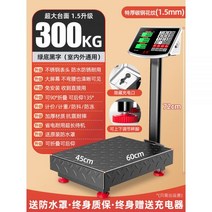 저울 상업용 산업용 전자 체중계 화물 디지털 LCD 고중량 다목적 벤치형, 타입 09