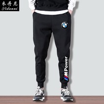 BMW 라이딩 바이크 오토바이 트레이닝복 하의, XL, 1번