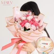 [마이에브] 꽃다발 비누꽃 꽃다발 졸업식 꽃다발 학예회 꽃다발, 20송이꽃다발, 01.마이에브