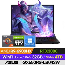 [사은품 증정!] ASUS ROG 제피러스 듀오 16 GX650RS-LB043W 고사양 롤 배그 오버워치 전문가용 게이밍 16인치 노트북 (R9-6900HX/RTX3080), 윈도우 포함, 32GB, 4TB, 라이젠9, 블랙