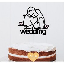 츄토퍼 드로잉결혼기념일 웨딩파티토퍼, wedding