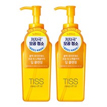 판매처 TISS 딥오프 딥클렌징오일280ml 대용량 노란티스2개