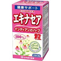 서플리먼트 야마모토 한방 제약 에키나세아 알갱이 100% 280 알갱이 B000FQTEG0, One Size_One Color, 상세 설명 참조0, One Size_One Color