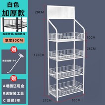 집안의 편의점 음료 과자 라면 진열대 팬트리 펜트리 간식 수납 정리, 화이트 50x27x140cm개