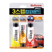 2단계흠집제거 광택복원 컴파운드미니키트 초간편 차 코팅제 차긁힘 기스 스월마크 스크래치
