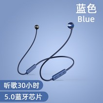 블루투스이어폰 홀터넥 애인을 구함 X8 무선 운동 러닝 목걸이 초커 식반 바테리 대용량 극 장기 대기함 2639634214, 존향판 보석블루 블루투스 5.0 _그, 표준세트