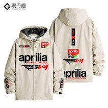 아프릴리아 오토바이 바이크 방수 바람막이 자켓 팀 MotoGP 재킷 윈드브레이커 방풍