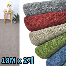 실내 바닥 소음방지 대형 카페트 방염 롤매트 18M 2개 미끄럼방지 롤카페트, 그레이GS501