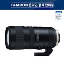 탐론 니콘렌즈 SP 70-200mm F/2.8 Di VC USD G2 A025   겐코 필터 Air MCUV 77mm